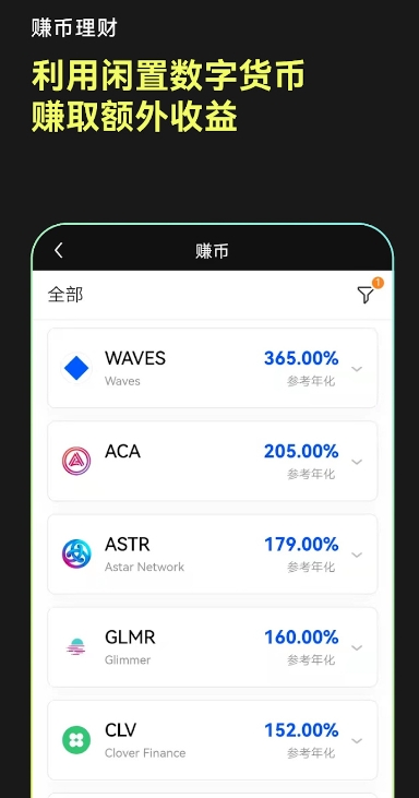 O易交易所APP下载