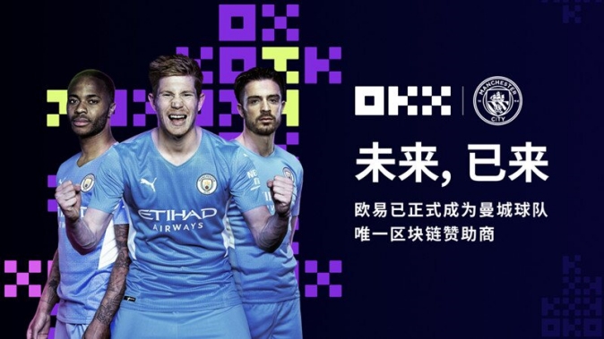 O易交易所APP下载